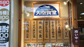 鶏飯が食べ放題