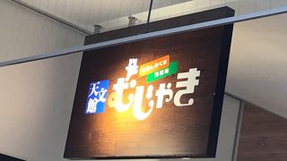 鹿児島といえば