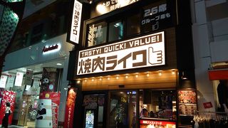 一人焼肉ができるお店。