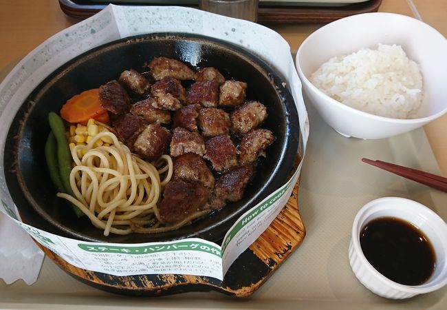 ペッパーランチダイナー ハウステンボス店 クチコミ アクセス 営業時間 ハウステンボス周辺 フォートラベル