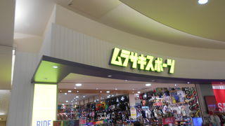 スポーツ用品店