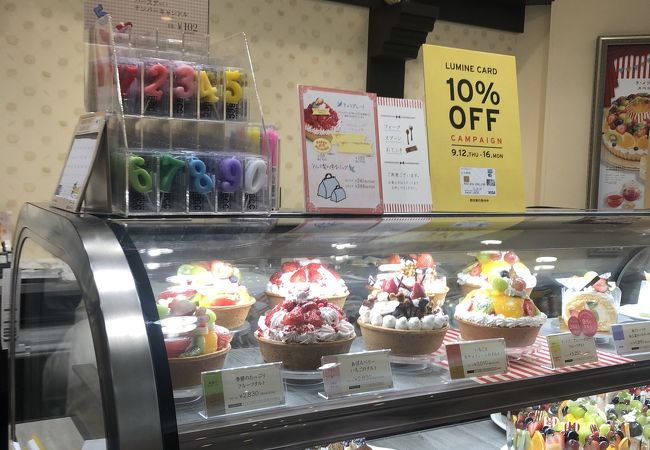 ラ メゾン アンソレイユターブル パティスリー ルミネ荻窪店 クチコミ アクセス 営業時間 荻窪 西荻窪 フォートラベル