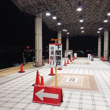 門司港から下関唐戸へ