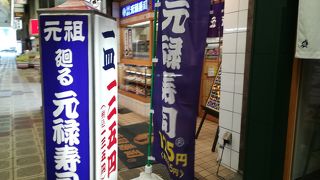 コスパ良くておいしい！