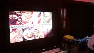 八丁味處 串の坊 羽田空港国際線ターミナル店