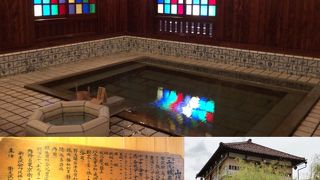 和風モダンな感じの「山代温泉古総湯」～加賀市～