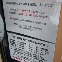 食べ放題を復活させてほしいです By Bobby Brazil 梅丘寿司の美登利総本店のクチコミ フォートラベル 食べ放題を復活させてほしいです By Bobby Brazil 梅丘寿司の美登利総本店のクチコミ フォートラベル