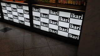 大阪駅にある便利なスーパー