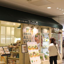 ヘルシーレストラン