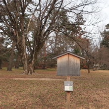 道長の屋敷跡