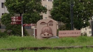 開港の丘にあります