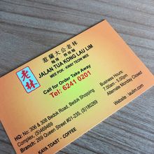 ビジネスカード。