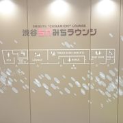 きれいな休憩室とトイレがあります。