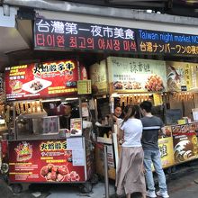 ごちゃごちゃ感で最後は疲れてくるかも・・・