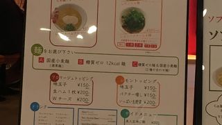 なかなか美味しいです