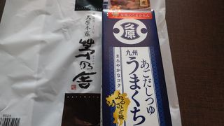 福岡空港内の「久原本家」の店舗