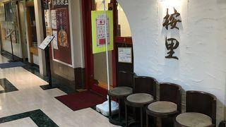 お得なセットメニューあり