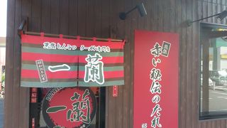 座席がいい感じ