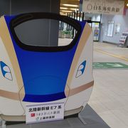 北陸新幹線＆えちごトキめき鉄道駅