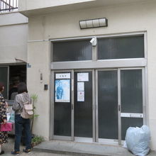 社務所で御朱印