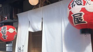 ぷるぷるのわらび餅