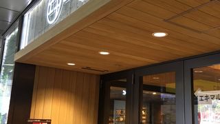 エキマルシェ大阪