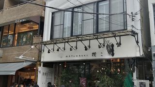 安くてきれいな花があるよ