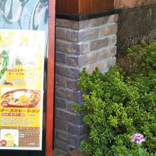 アジアンテイストなカレーサンドが売り！