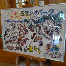 さかなクンの絵が展示されています