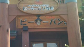 美味しいパン屋の珈琲店！