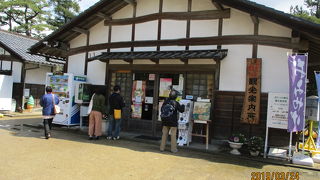 城内の観光案内所