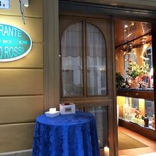 意外とこじんまりした入り口と建物です