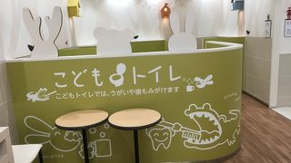 5階に子供用トイレ