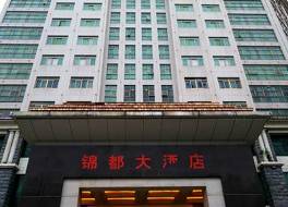 ジンジュ ビジネス ホテル 写真