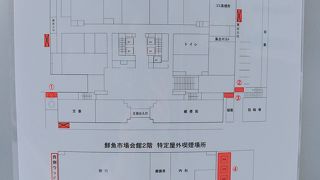 ここも禁煙化2019