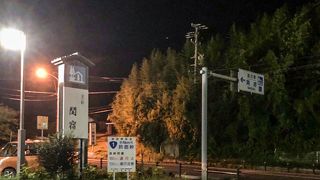 鈴鹿峠に挑む前に立ち寄る場所です。