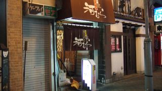 ちょっと期待外れ