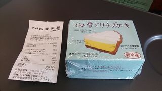 2019年９月22日現在、ふらの雪どけチーズケーキのプレーンの個食タイプは値上げされたようです