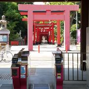 海山道神社