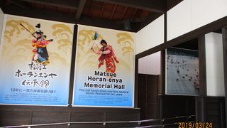 日本最大級の船祭り