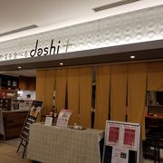 dashi+ 赤坂