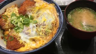 うまい安い早い