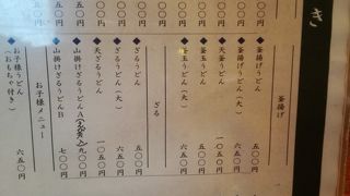 うどん+千屋牛が美味しい(^o^)