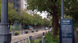 外国人居留地と日本人街を隔てた