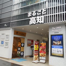 近くの沖縄県アンテナショップと比べると見劣り。