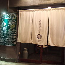 入り口はちょっと和の雰囲気