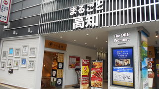 沖縄県に比べると手狭な高知県のアンテナショップ。