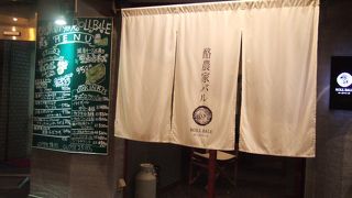 （再訪）またソフトクリームを