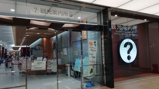 新幹線改札口の正面