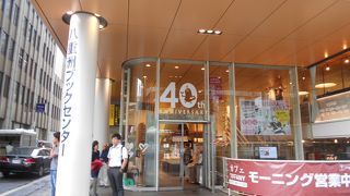 出来た当初は大規模に感じたが、池袋ジュンク堂書店などに比べると小規模感。